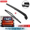 Rear Wiper Blade & Arm Set Kit For Great Wall M1 2009--2010 Windshield Windscreen Rear Window