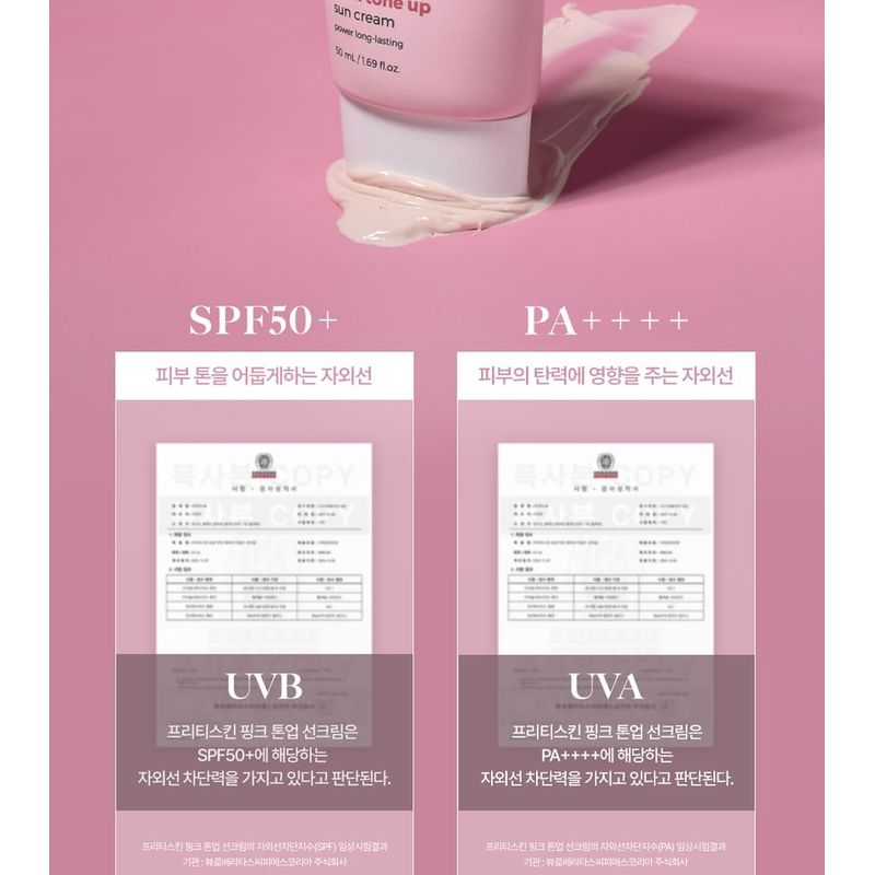 Pretty skin - Sun Cream - 3 Types