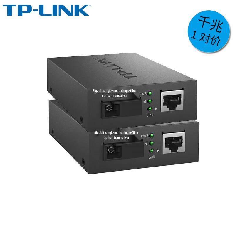 Tp-Link TL-FC311A/B-20 Gigabit Single-Mode Single-Fiber Optical Transceiver Set