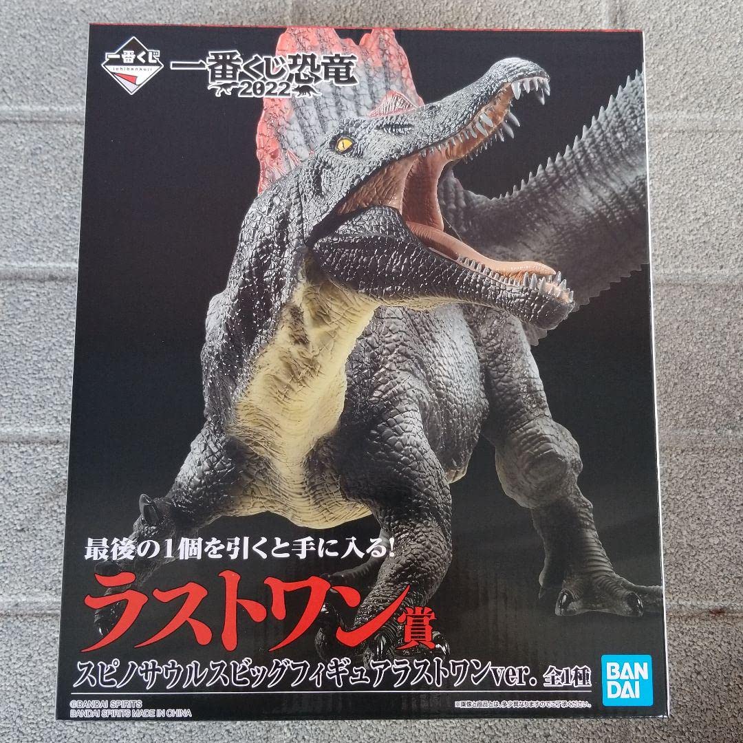 

Ичибан Кудзи Динозавр Спинозавр Большая Фигурка Версия Последний Приз