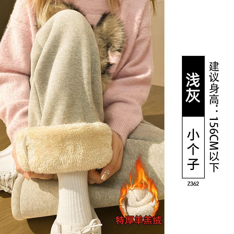 Super thick lamb wool sweatpants women's autumn and winter piled thickened cotton pants high waist drape straight casual sweatpants