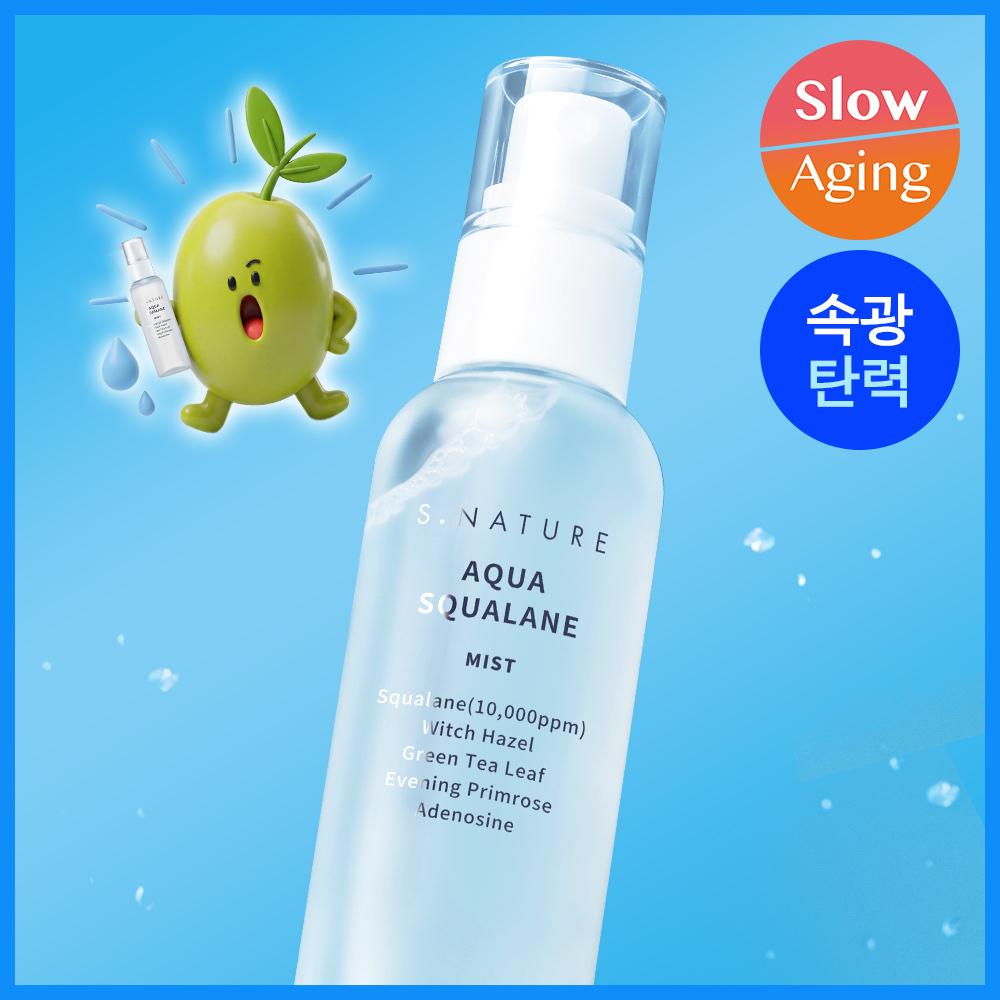 S Nature [быстрый легкий эластичный туман горячая еда бустер] S Nature Аква сквалан туман 100 мл