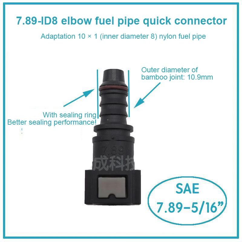 7,89 9,49 ID6 ID8 Auto Kraftstoff Linie Schnell Anschluss Gummi Kraftstoff Rohr Schlauch Verbinden Montage Werkzeuge Motorrad Teile Auto ToolAccessories