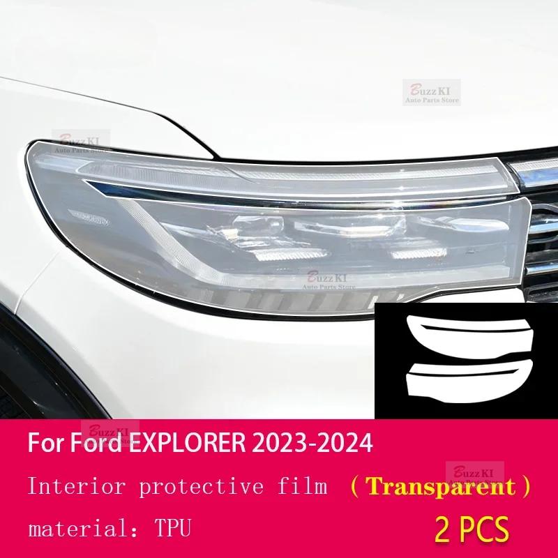 For Ford EXPLORER -2024Car Exterior Film TPU PPF Headlamps Protective film Anti scratch Repair membrane Smoked headlight PPF