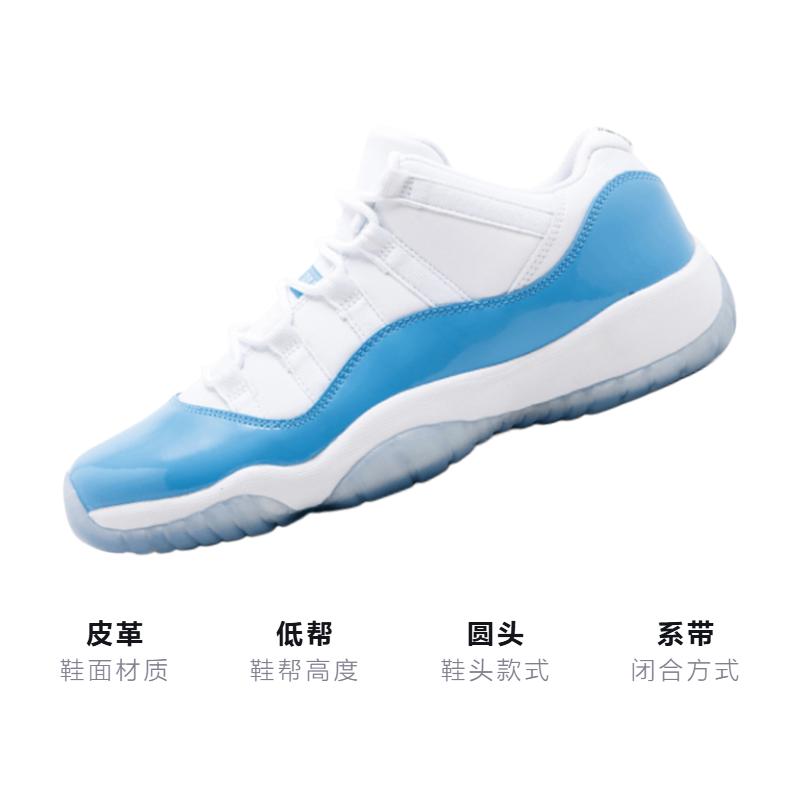 Jordan 11 Retro Low University Blue GS 528896-106