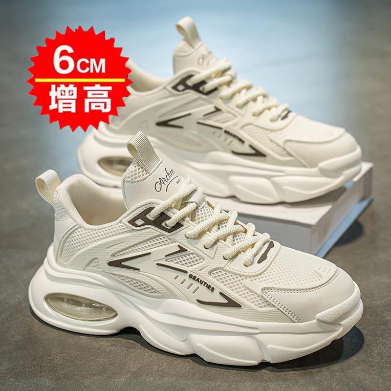 Darth Vader's New Summer Breathable Mesh Air Cushion Shock-absorbing Sports Shoes Casual Running Dad Trendy Shoes