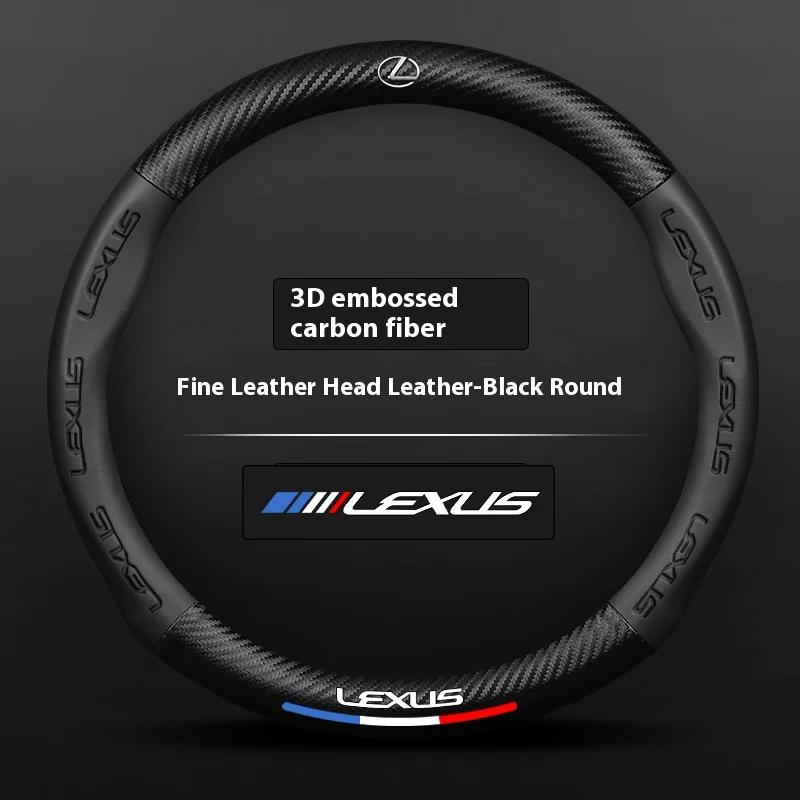 Car Carbon Fiber Steering Wheel Cover For Lexus F Sport ES200 ES300 RX300 LS500h GS300 IS300 CT200h NX300 UX300 LX570 GX460 HS