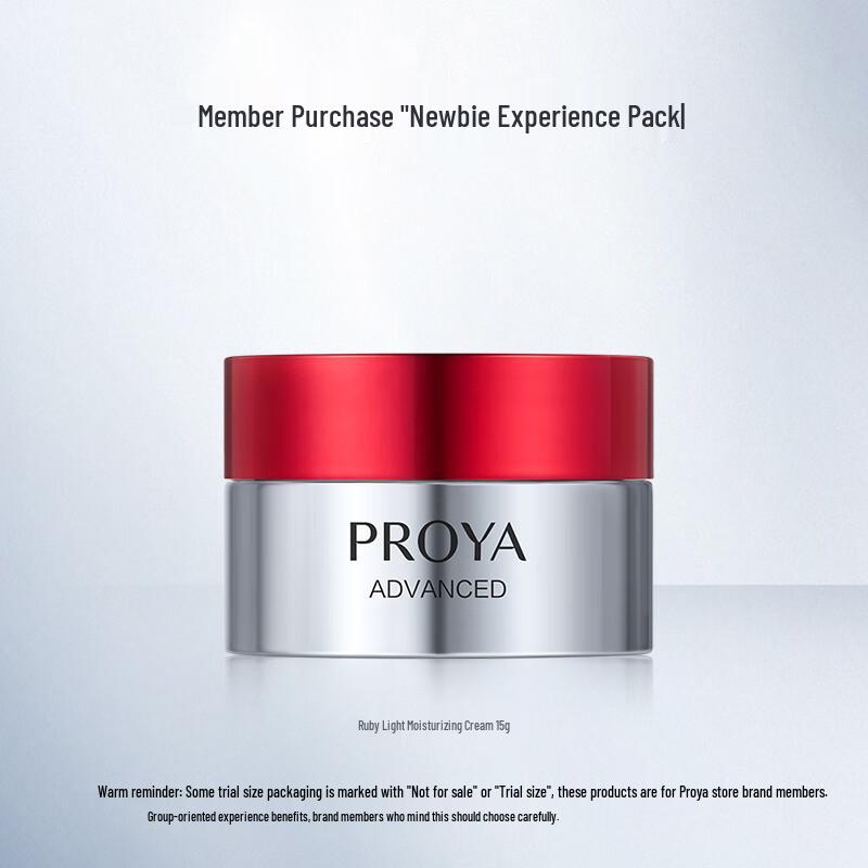 

PROYA Ruby Cream 3.0