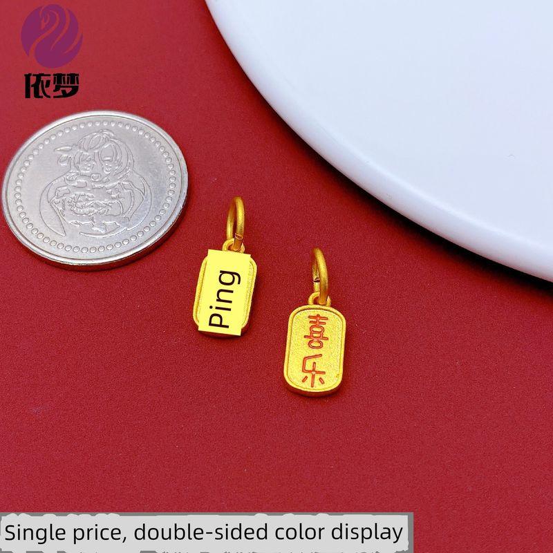 

Alluvial Gold Slip Pendant Healthy and Safe the Chinese Character FA Cat s Paw Pendant Small Drip DIY Bracelet Pendant Hand Strap Accessories KS 18666.48cm inch 6.8x12.9mm