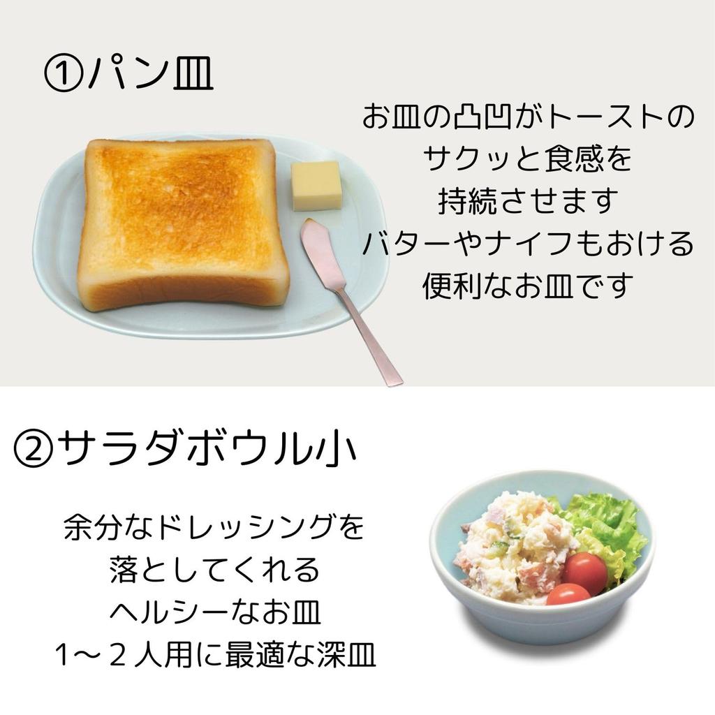 healthy set in ZZ000496 Fulltuck, grease-removing plates, saraet, color-coordinated, dishwasher-safe, 7-piece blue,