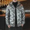 Men's Shiny Hooded Winter Cotton Coat - Korean Style, Trendy, Versatile, and Handsome Design