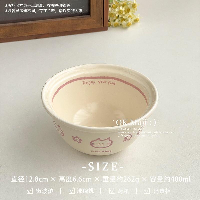 Internet celebrity dessert bowl premium new ceramic rice bowl cute yogurt bowl children s breakfast bowl oat bowl