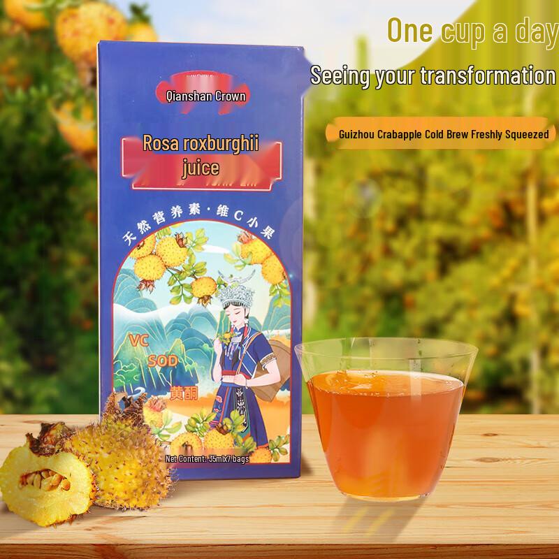 Qianshan Guan Guizhou Fresh Cili Juice