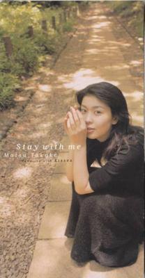 CD TAKAKO MATSU YUHO IWASATO SATOSHI  Stay with Me  BVDS21001 Gravity 1998 Japan Pop Used