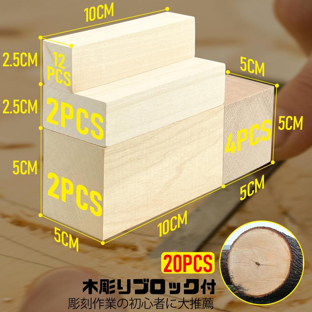 Socpuro Carving Knife Wood Chisel for Art Knife with Wooden and Irregular from Rough to Blade Seal Woodworking Storage Case Included Set, Carving,