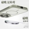 For OPPO Find X9 Ultra Case Luxury Magnetic Heat Dissipation Matte Transparent PC Skin Feel Phone Cover Shockproof Bumper