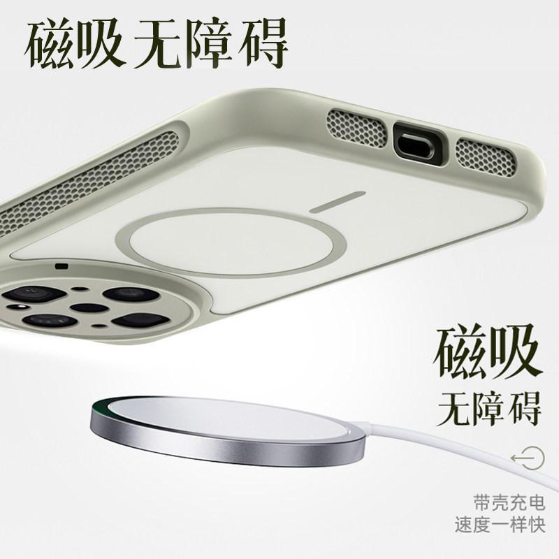 For OPPO Find X9 Ultra Case Luxury Magnetic Heat Dissipation Matte Transparent PC Skin Feel Phone Cover Shockproof Bumper