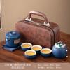 Business gifts Light luxury high-end leather bag Kung Fu tea set Outdoor travel Car express cup Household tea