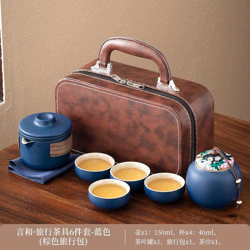 Business gifts Light luxury high-end leather bag Kung Fu tea set Outdoor travel Car express cup Household tea
