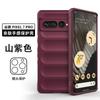 Applicable to Google Pixel10Pro Magic Shield mobile phone case Google Pixel9Pro all-inclusive Pixel anti-drop case