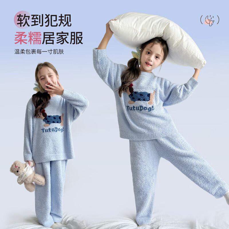 Мягкий теплый пижамный комплект для девочек TuTu Xiaoxiang 110
