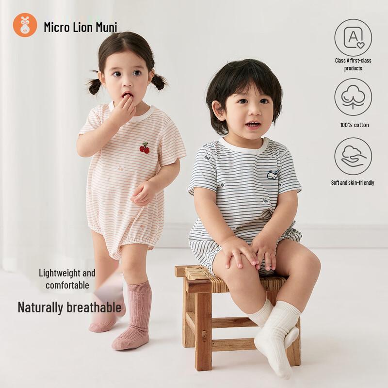 Infant Striped Cotton Short Sleeve Bodysuit 90