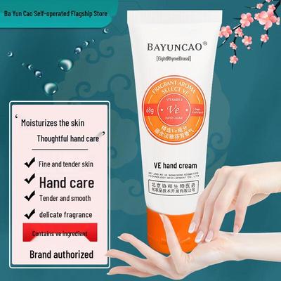 VE Hand Cream