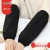 HKAZ Reusable Waterproof Leather Arm Sleeves