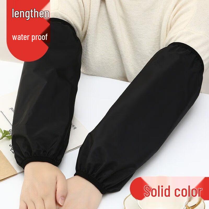 HKAZ Reusable Waterproof Leather Arm Sleeves