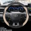 Car Steering Wheel Cover Suede Toyota Camry Corolla RAV4 Highlander