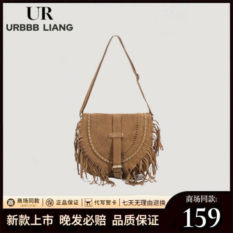 

Ur Bag 2024 New Arrival Tassel Bag Retro Western Denim Saddle Bag Ethnic Style Bohemia Crossbody Bag for Women Khaki