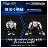 REALIZE MODEL Realize Model Command Wolf T-SPARK RMZ-003