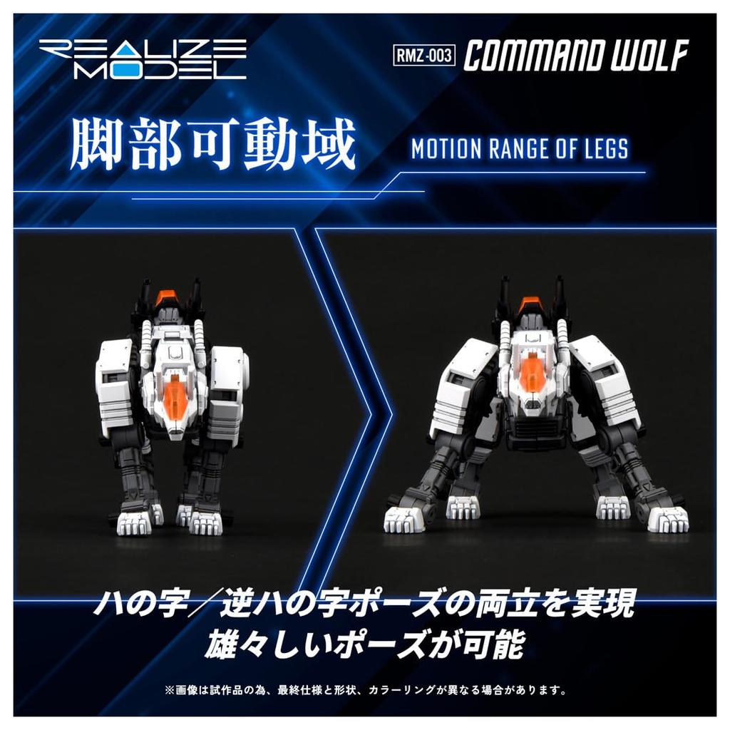 REALIZE MODEL Realize Model Command Wolf T-SPARK RMZ-003