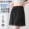 Maoren Eisseide Nahtlose Sicherheitsshorts