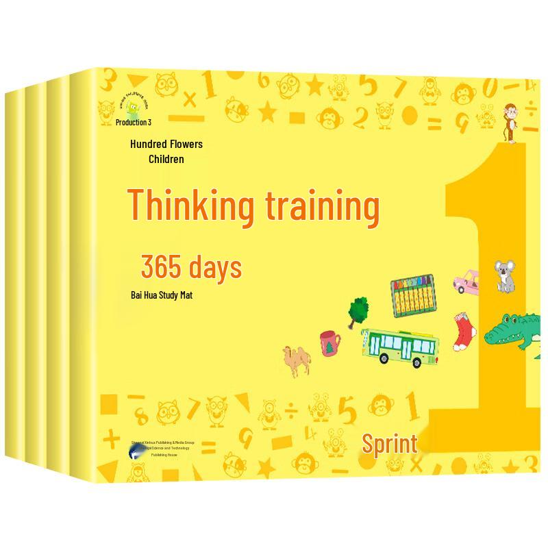 Baihua Preschool Thinking Training 4-Volume Set
