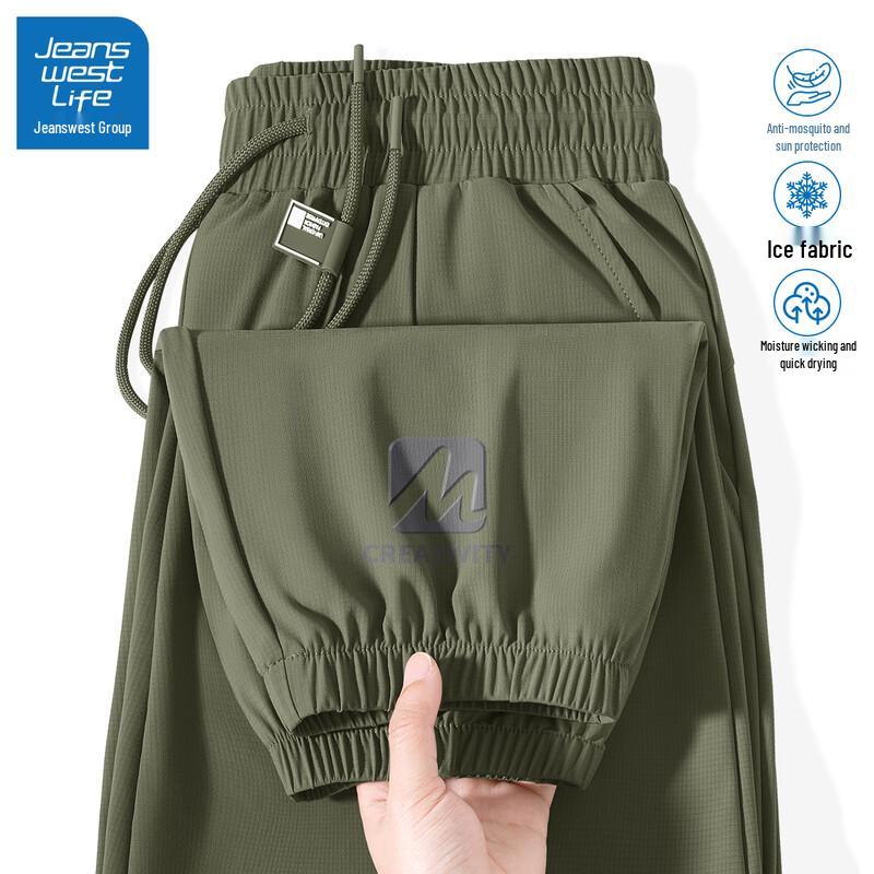 

JEANSWEST LIFE Мужские спортивные брюки зауженного кроя из ледяного шелка, быстросохнущие L (175)