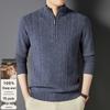 Men's Thickened 100% Wool Half-Zip Stand Collar Sweater