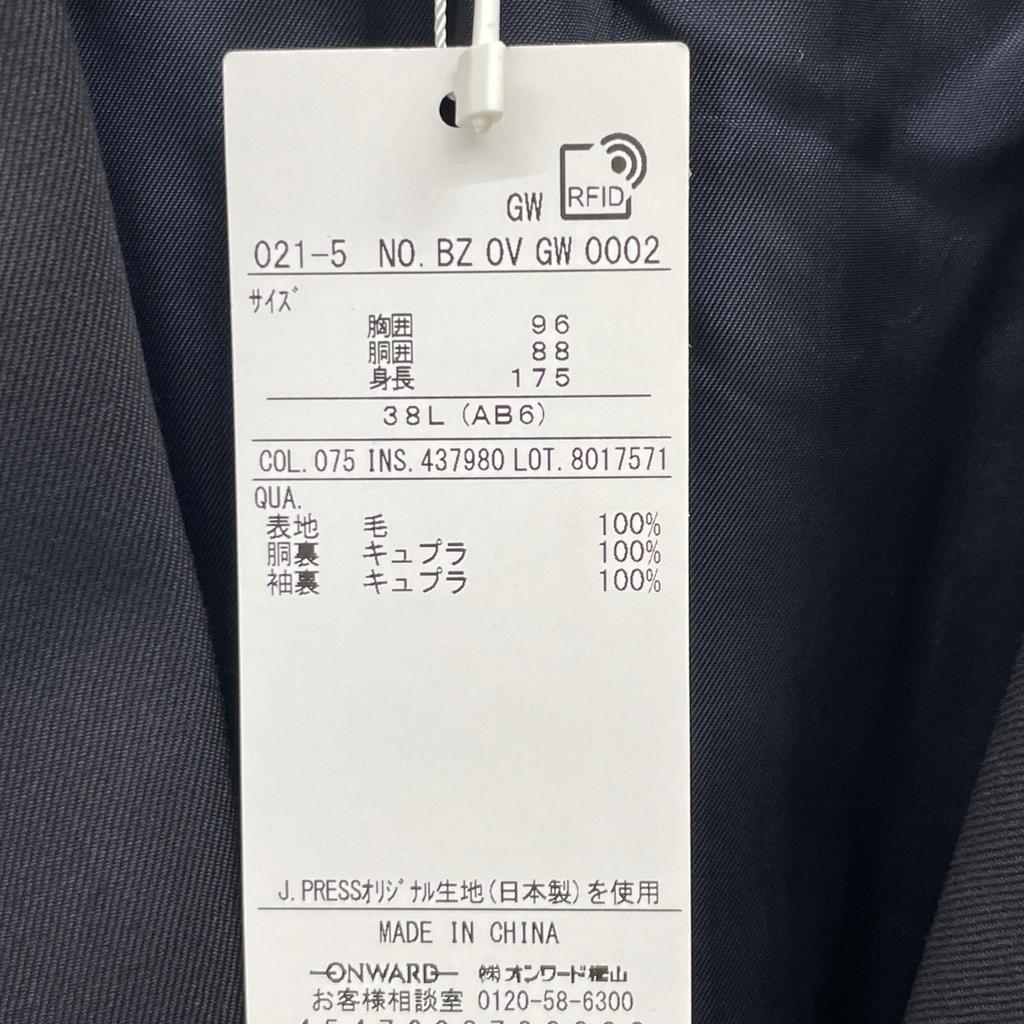J.PRESS 2015 AW Navy Silver Metal Button Blazer Jacket 38L blackUsed