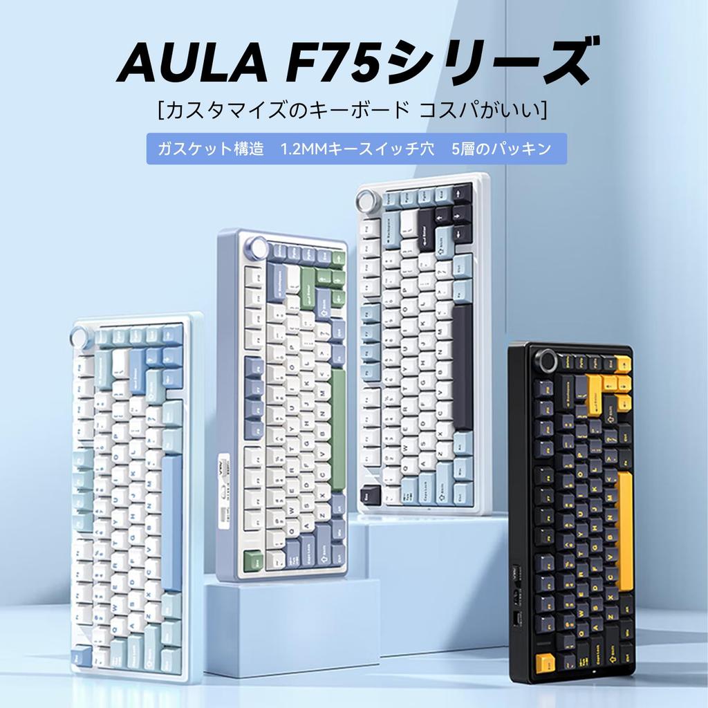 AULA F75 Gaming Keyboard, Mechanical Keyboard with Gasket, 80 Keys, Collision-Free, Compact, Bluetooth 5.0, 2.4GHz, Type-C, 5-Layer Pads & Knobs,