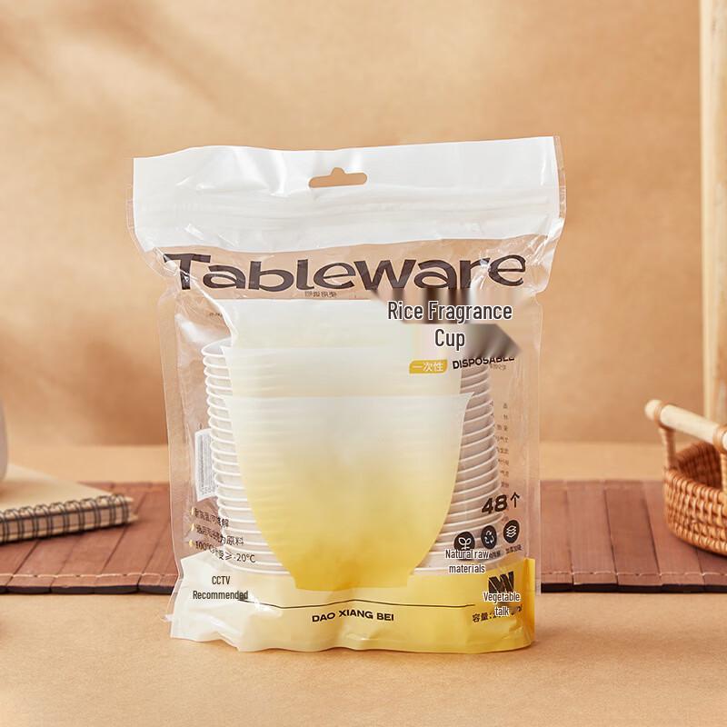 Rice Husk Disposable Teacups