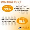 Yamashiro EXTRA Shield Spegelskydd för SHOEI PINLOCK Dark med (Extra) CJ-2 - Rökfärgad/Silver [Kompatibel med J-FORCE4, J-Cruise]