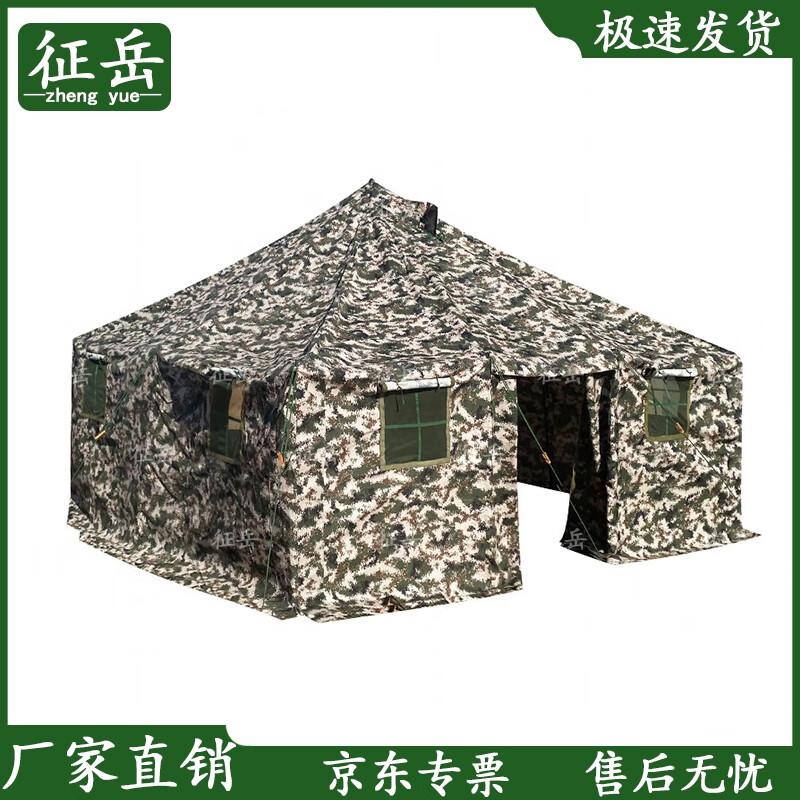 Zhengyue 81 Tent & Accessories