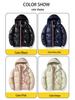 M Family Korean-Style Winter Down Jacket, Unisex, Classic Loose Fit, Plus Size, Thickened for Couples.