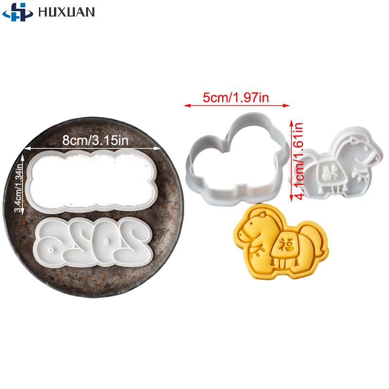 DIY Cookie Stamp 2026 Year Of The Horse Cookie Cutter Plastic Horse Mold For Fondant Biscuits Easy Release Design Bakery Tools