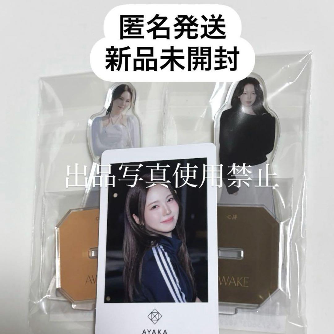 

[USED] NiziU Ayaka AWAKE Acrylic Stand Photo Card Trading Card