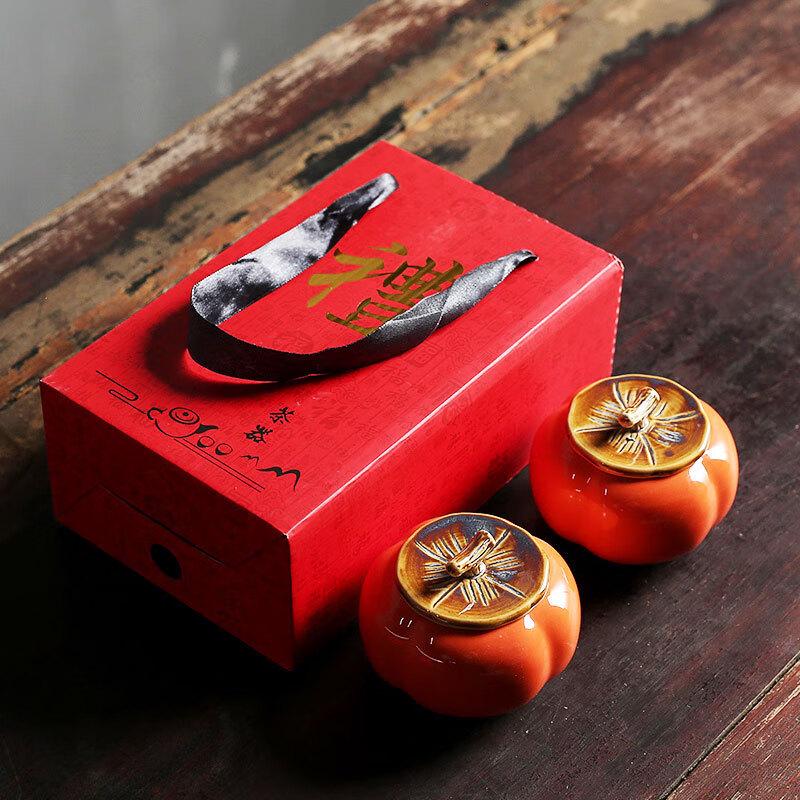 Aiqiyi Xuan Ceramic Tea Set - Auspicious Persimmon Design