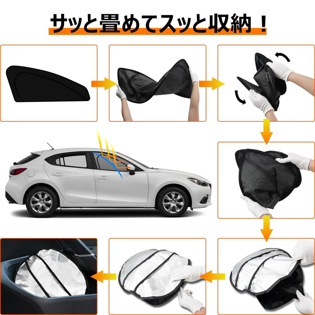 Steering Wheel Integrated Sunshade Mesh Curtain for Mazda3 Fastback BP Series Easy to Attach and Detach Magnetic Ventilation Sunshade for Sides and