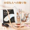 YUDOFICAL Hair Removal Device for Datsumouki Hair Removal At IPL Light for Men and 9 Levels of 18J High 3 Function Hair Removal for the Whole Japanese
