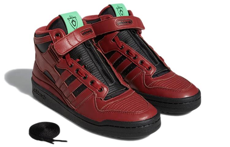 Forum Marvel x Forum Adidas Originals Mid 'Star Lord' GX1206