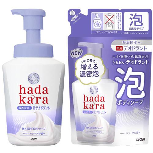 

Hadakara body soap foam herbal soap scent 550ml + refill 440ml medicated deodorant foaming body soap quasi-drug